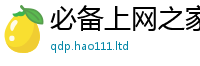 天天彩澳门天天彩今晚加2025新奥天天开好彩开奖结果